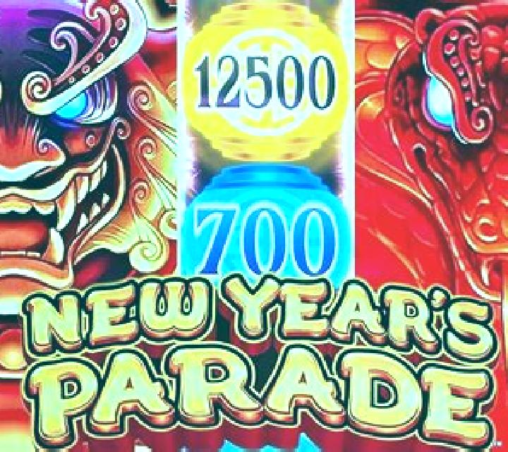 Dragon Parade online slot