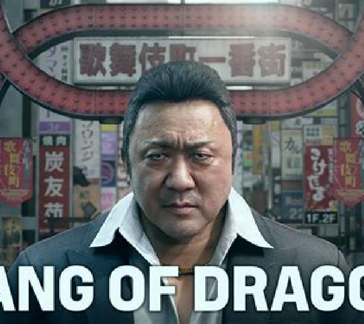 Dragon Reveal slot game
