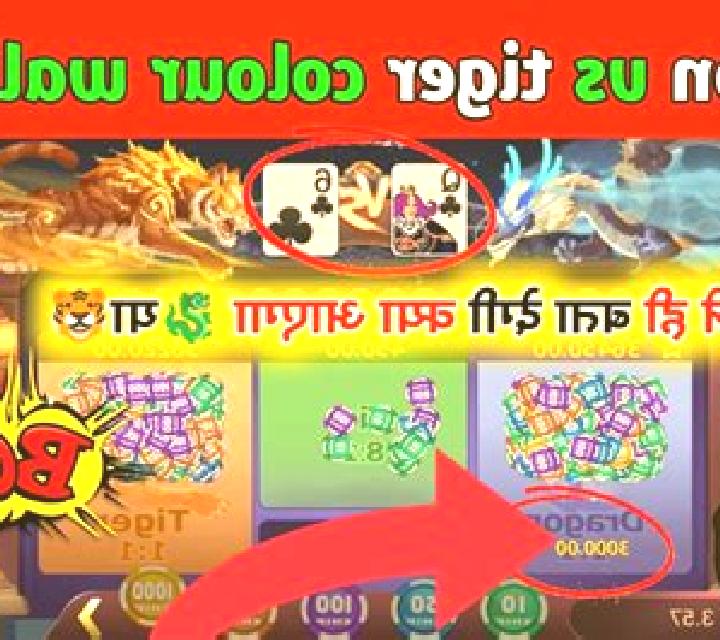 Dragon Tiger Fight (Wali Games) online slot