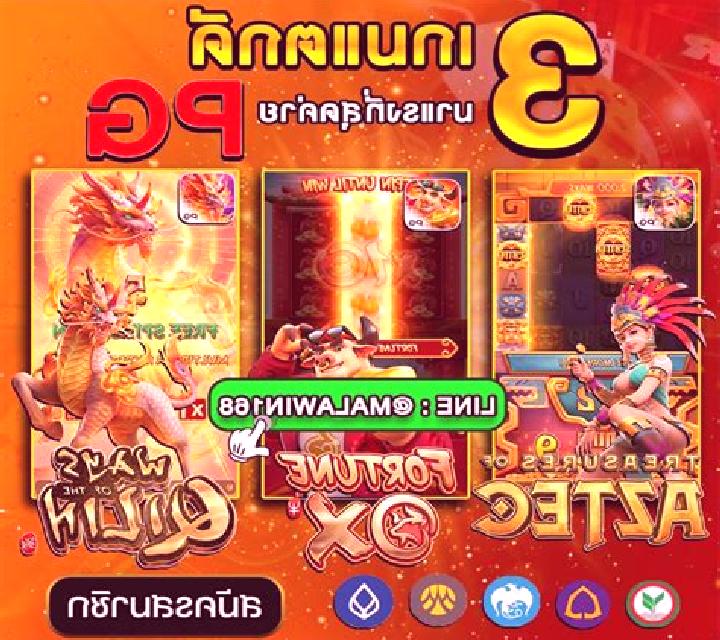 Dragon Tiger Fight (Wali Games) slot game
