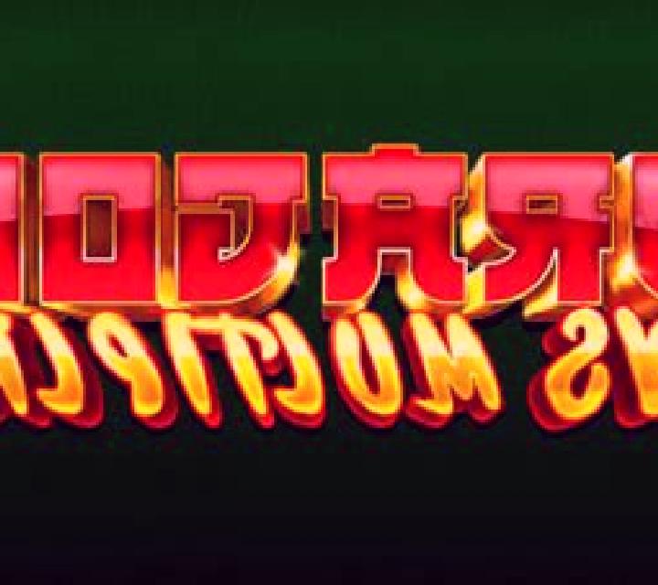 Dragon Ways Multiplier online slot