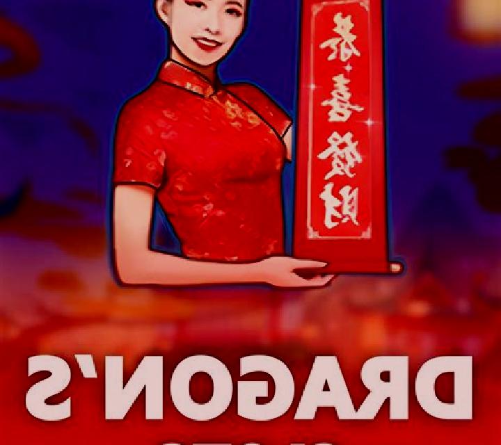 Dragons Dynasty slot game