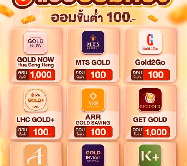 Dragon s Gold 100 online slot