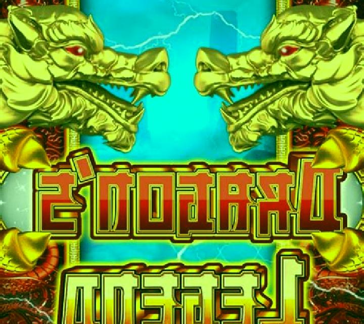 Dragons Legend (OneGame) online slot