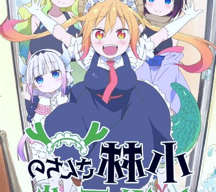 Dragon’s Maid slot game