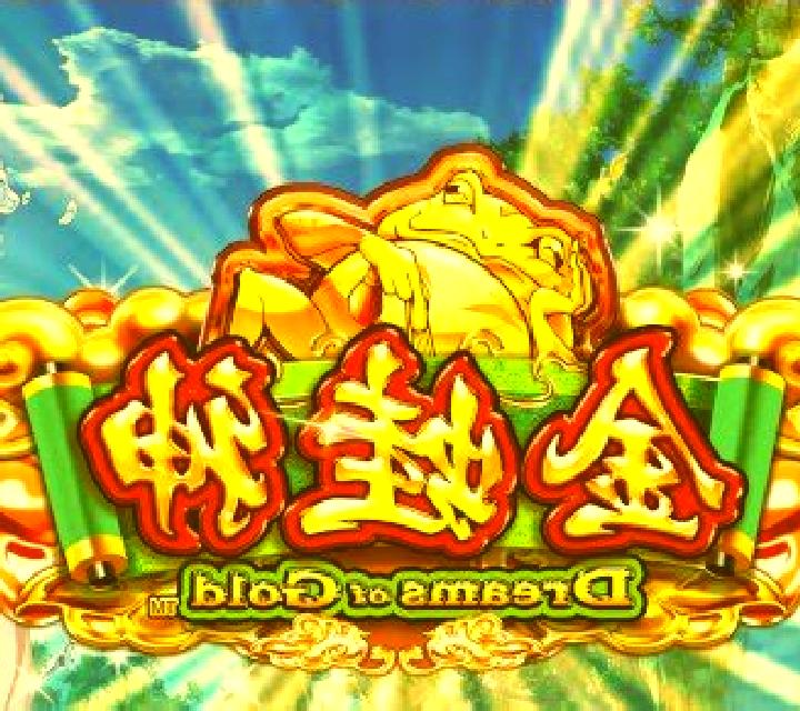 Dreams of Gold slot
