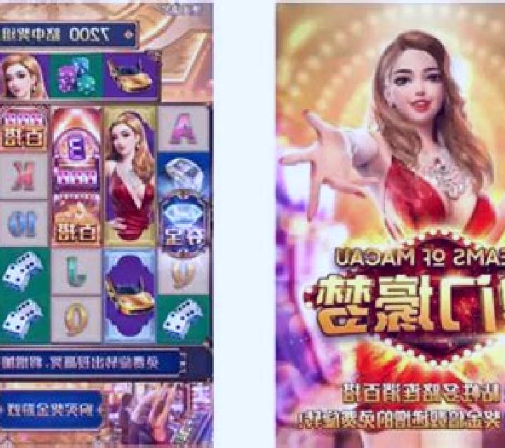Dreams of Macau slot game