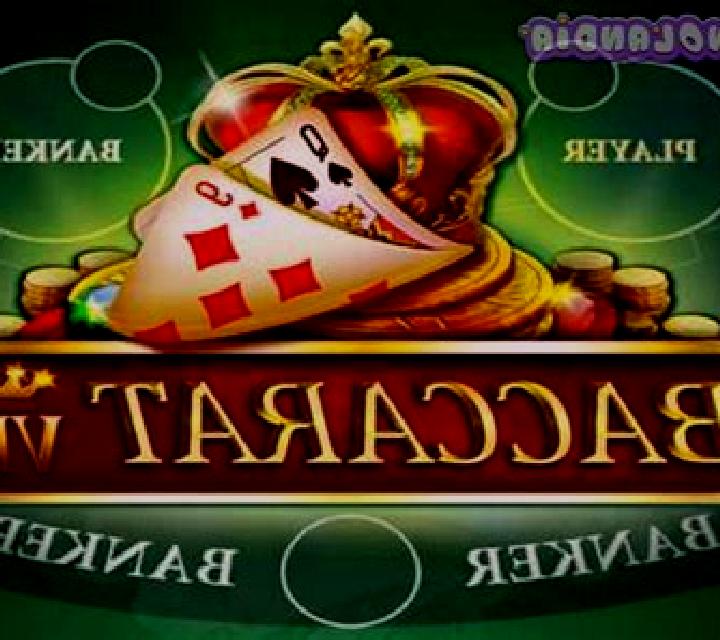 Duobao Baccarat online slot