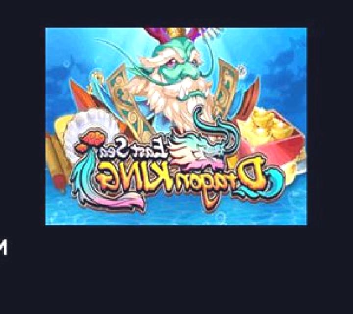 East Sea Dragon King slot machine