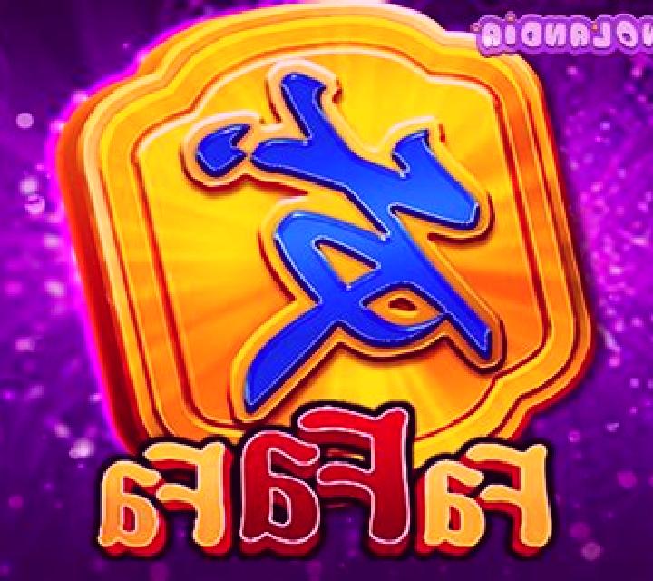 Easy Fa slot game