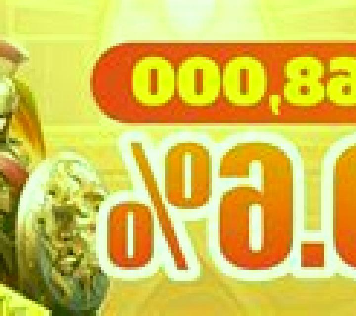 Egypt (PlayStar) slot game