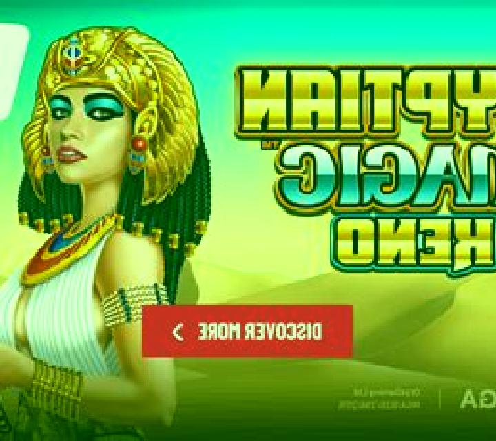 Egyptian Magic (Atomic Slot Lab) slot