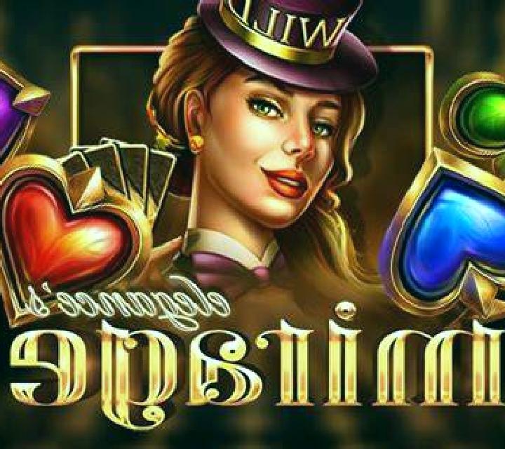 Elegance’s Mirage slot game