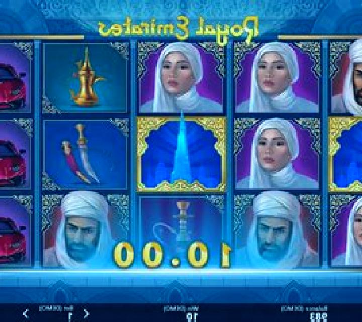 Emirates slot