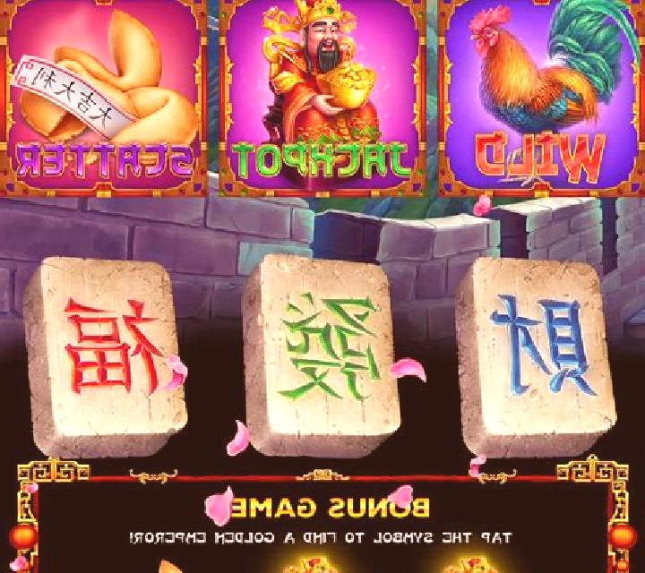 Emperors wealth slot machine