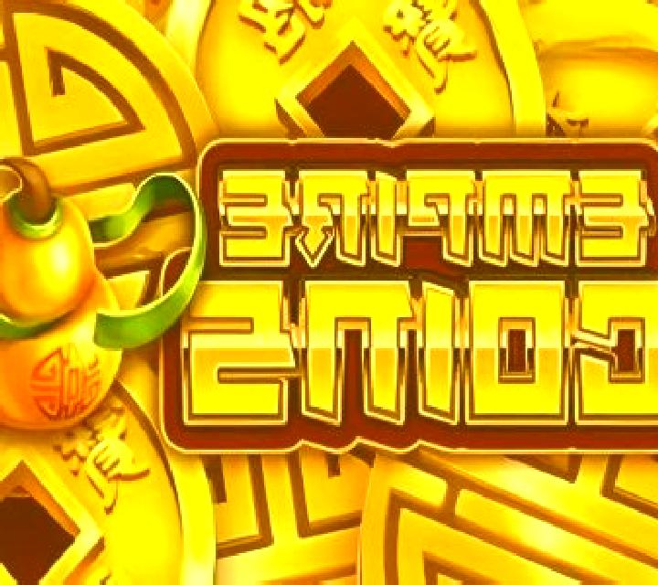 Empire Coins slot game