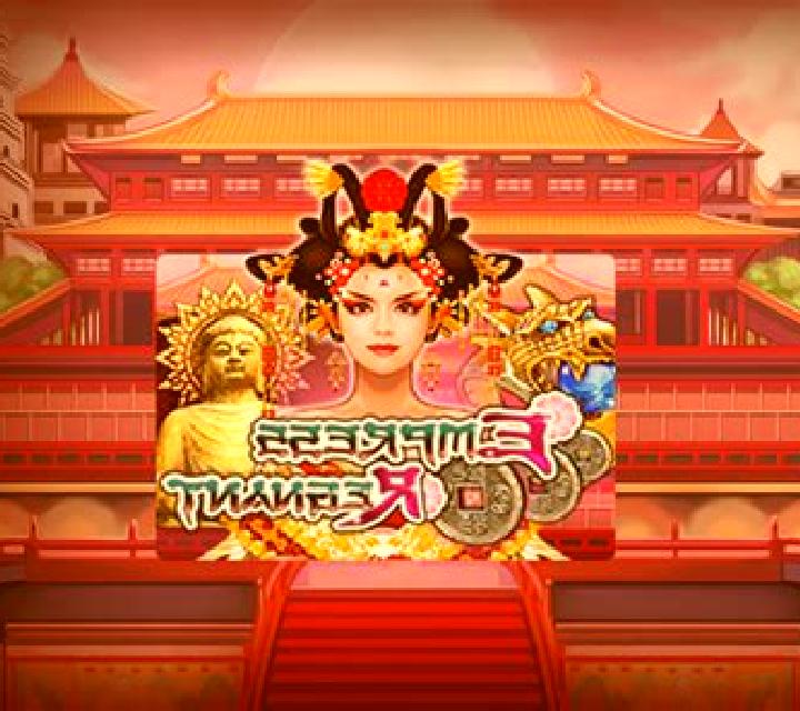 Empress Regnant slot game