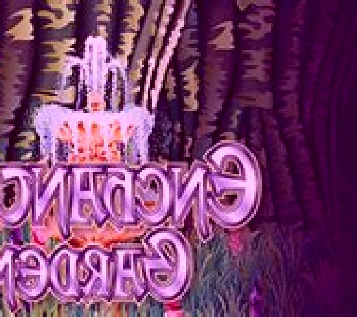 Enchanted Garden online slot