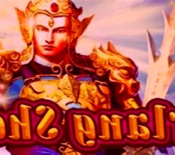 Erlang Shen online slot