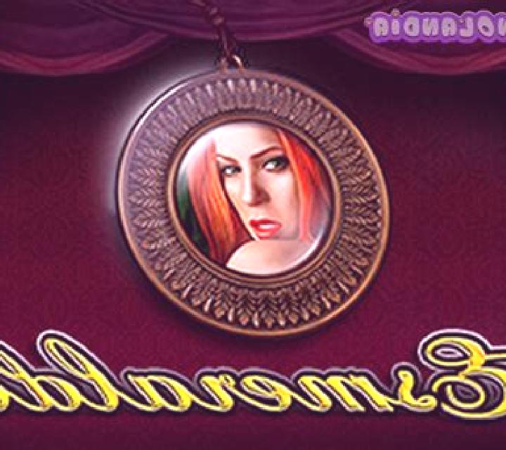 Esmeralda (Playtech) slot game