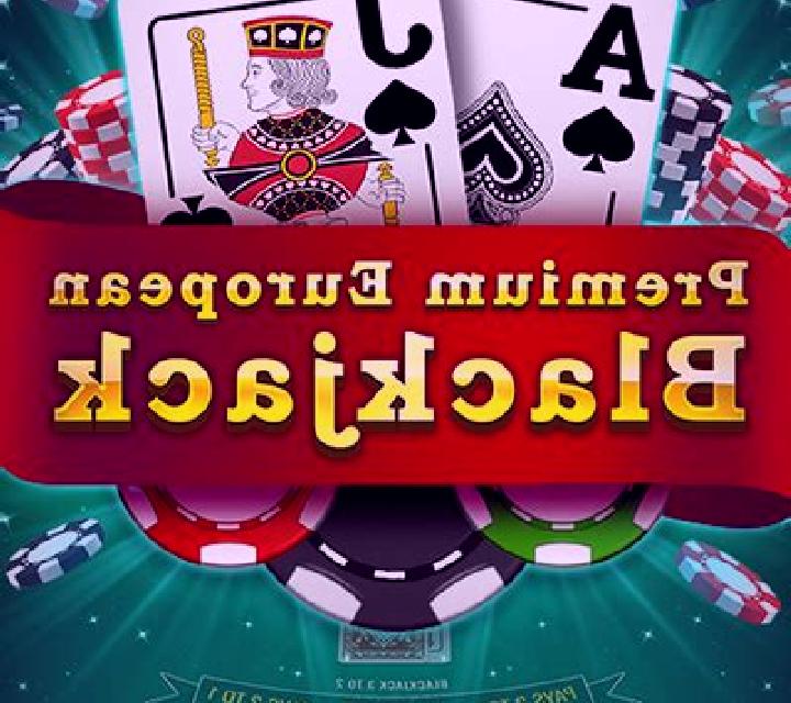 European Blackjack (Genii) online slot