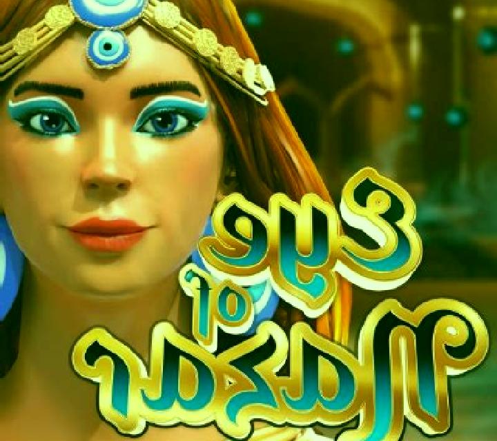 Eye of Nazar online slot