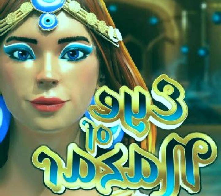 Eye of Nazar slot game