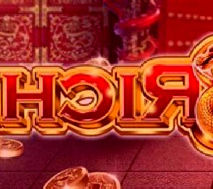 F-88 Riches slot