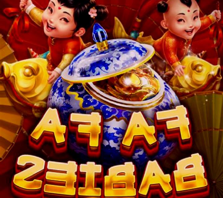 Fa Fa Babies (OneGame) online slot