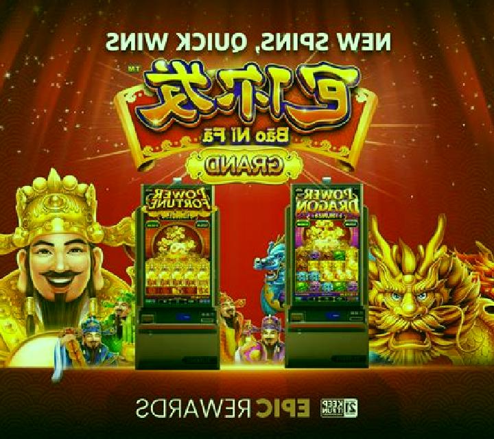 Fa Fa Dragon online slot
