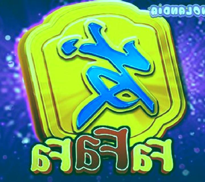 Fa Fa Fa (Iconic Gaming) online slot