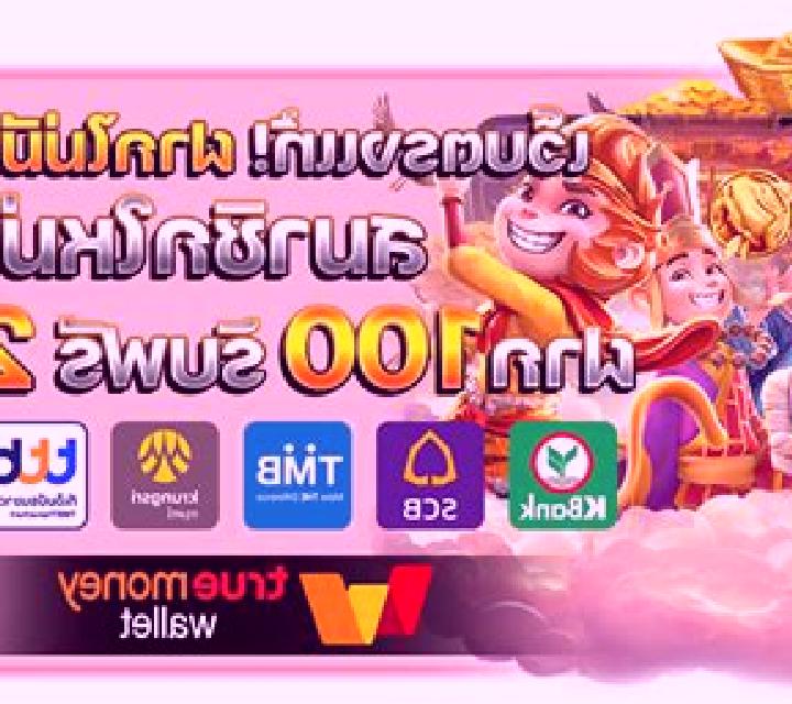 FanTan online slot