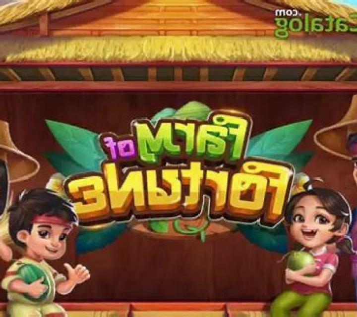 Farm of Fortune (OneGame) slot