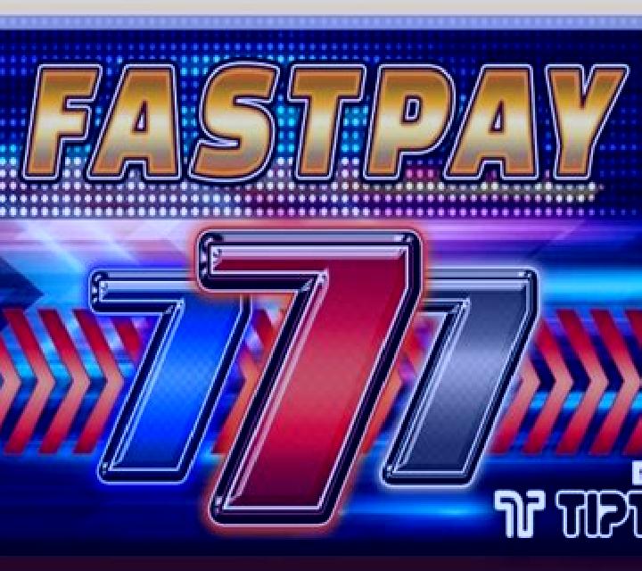 Fast Pay slot