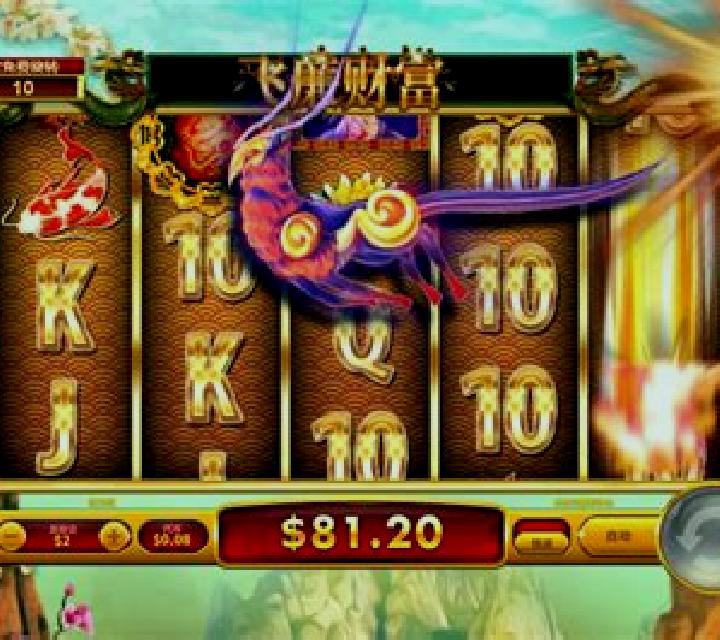 Fei Lian Fortune online slot