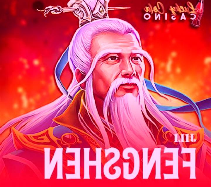 Feng Du slot game