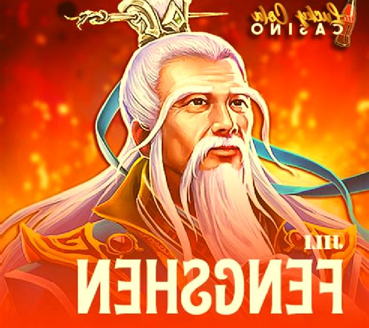 Feng Shen (AllWaySpin) slot machine