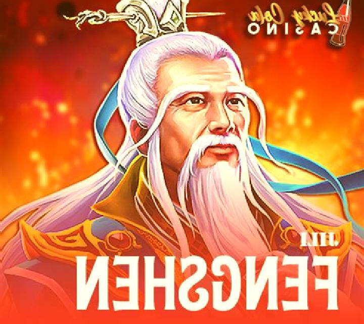 Feng Shen (AllWaySpin) slot