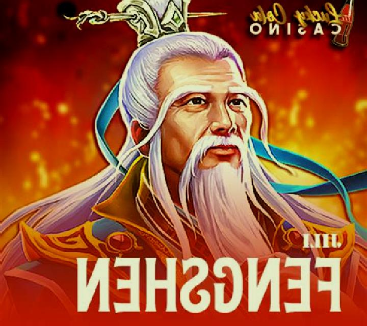 Feng Shen (Eurasian Gaming) slot game