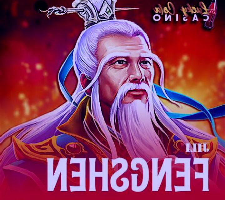 Feng Shen (Eurasian Gaming) slot machine