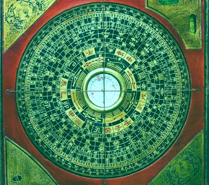 Feng Shui Master (Aspect Gaming) online slot