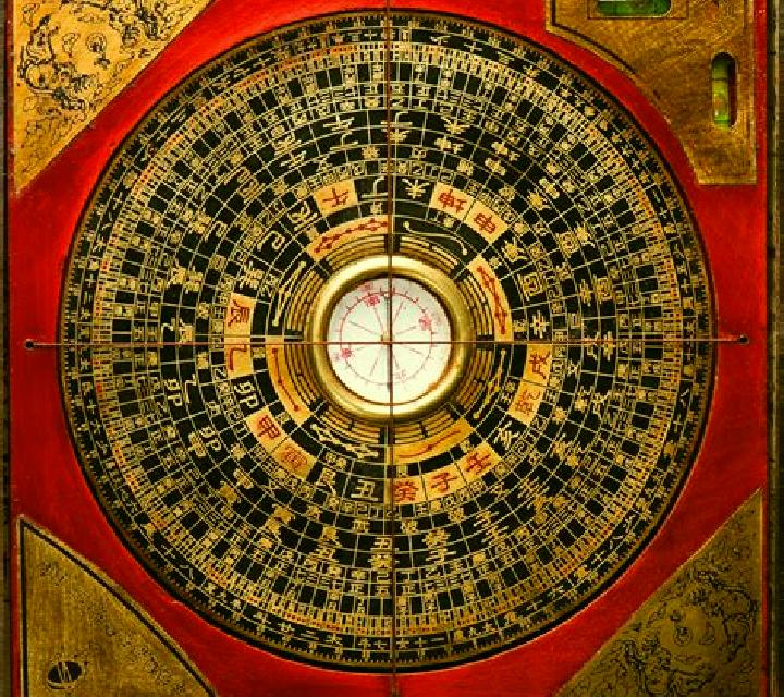 Feng Shui Master (D-Tech) online slot