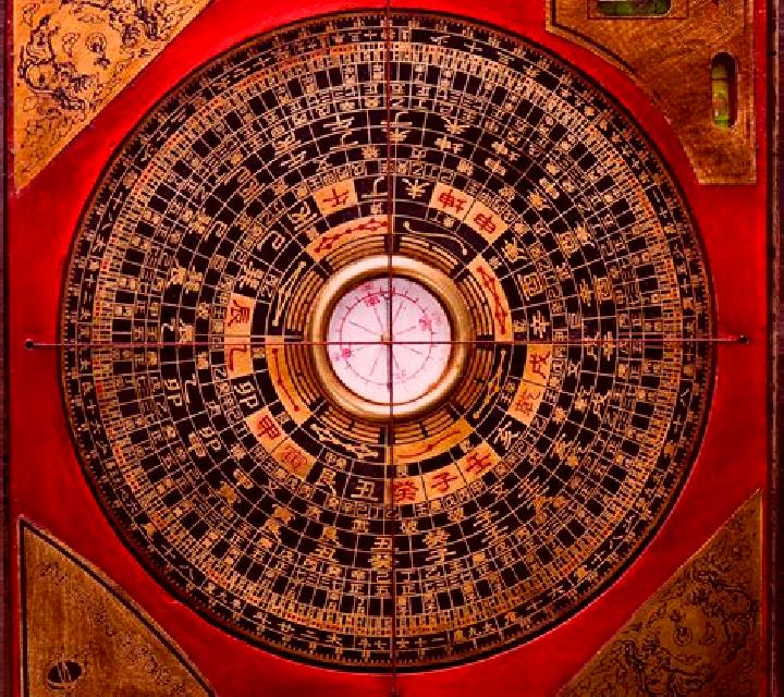 Feng Shui Master (D-Tech) slot game