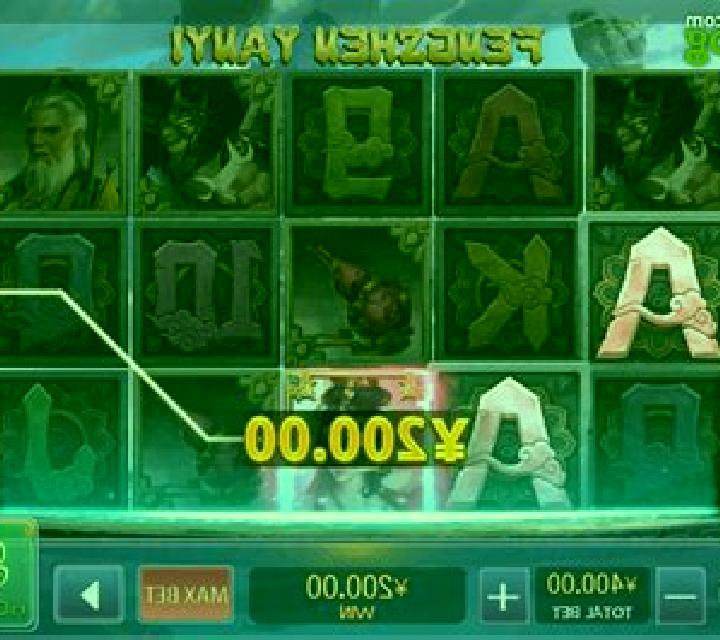 Fengshen Yanyi slot