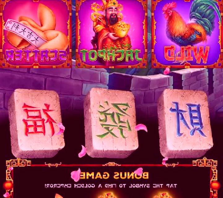 First Emperor online slot