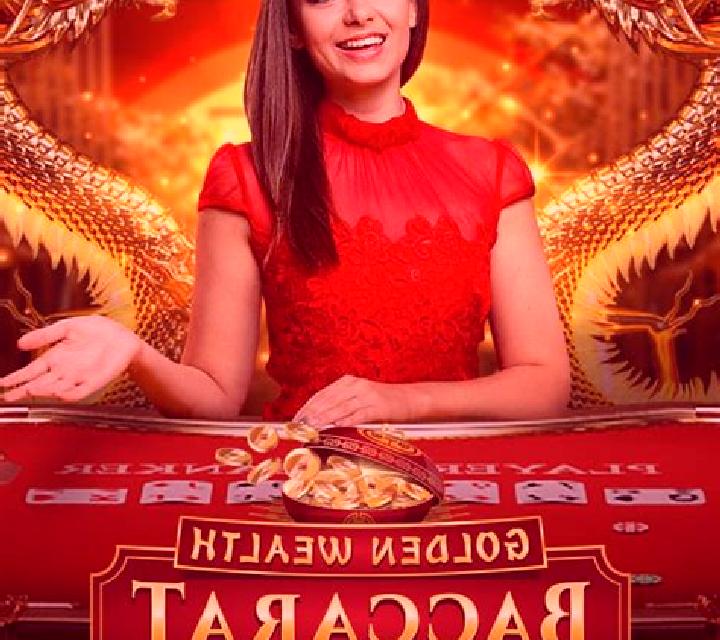 First Person Golden Wealth Baccarat slot game