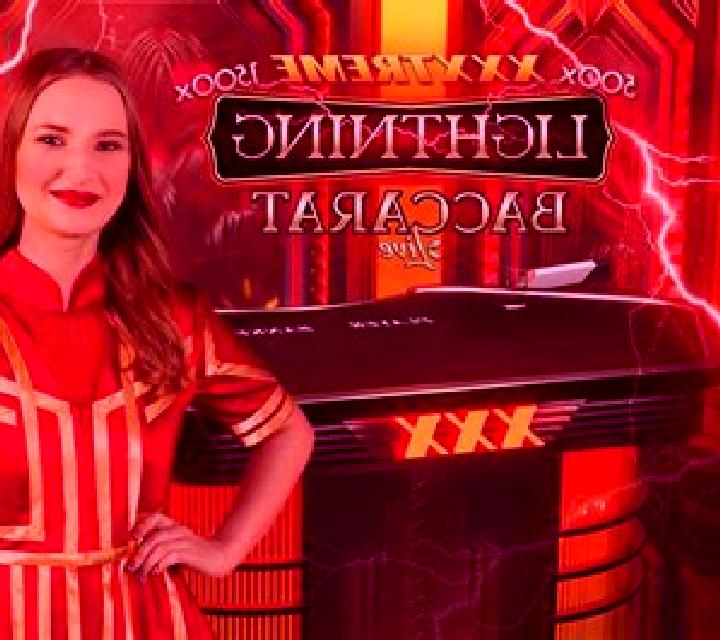 First Person Lightning Lotto online slot