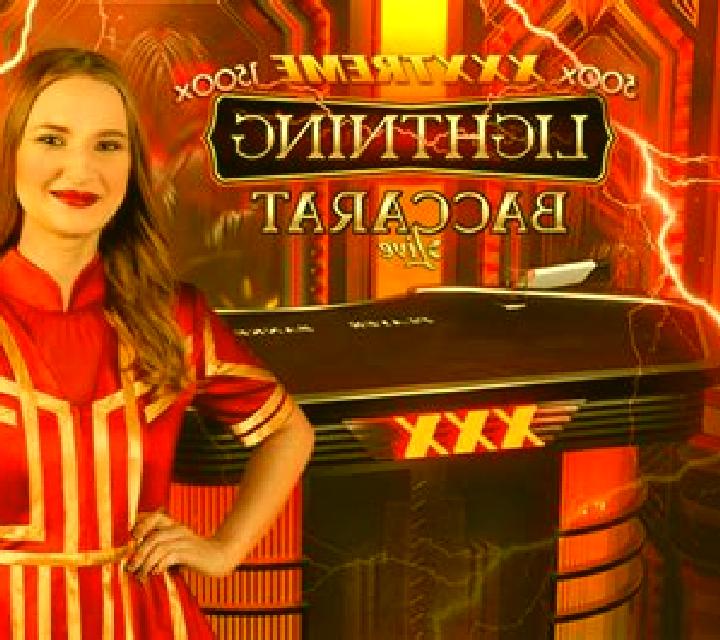 First Person Lightning Lotto slot machine