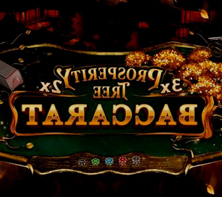 First Person Prosperity Tree Baccarat slot machine