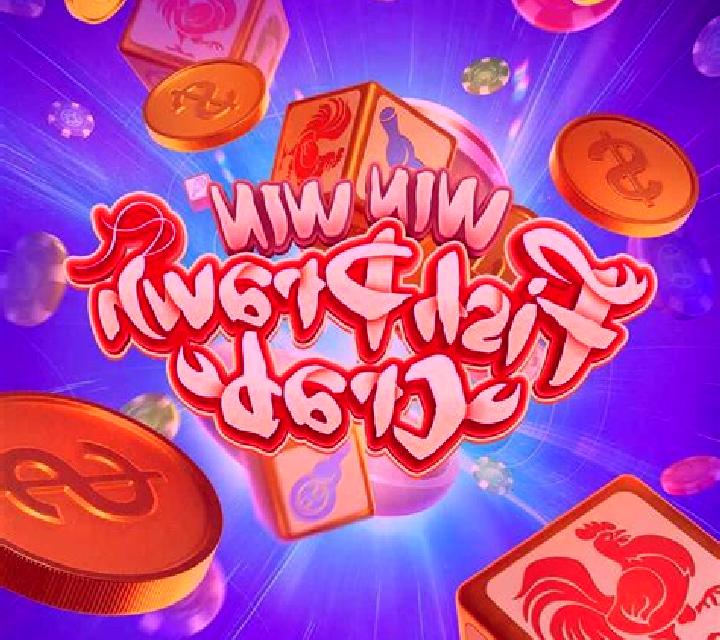 Fish Prawn Crab (Jili Games) slot machine